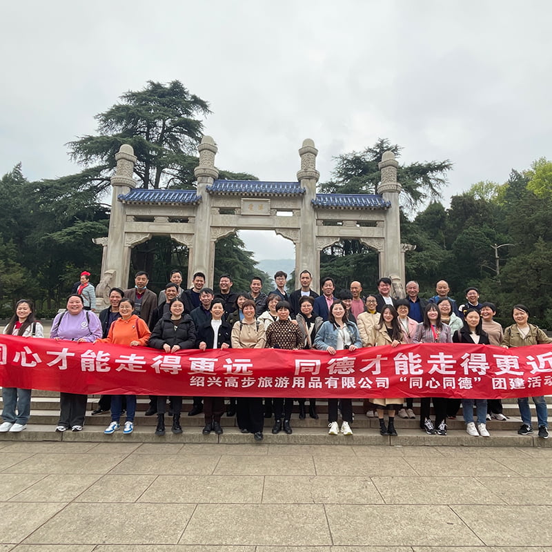 أنشطة بناء فريق Nanjing 2023.3.30-3.31.