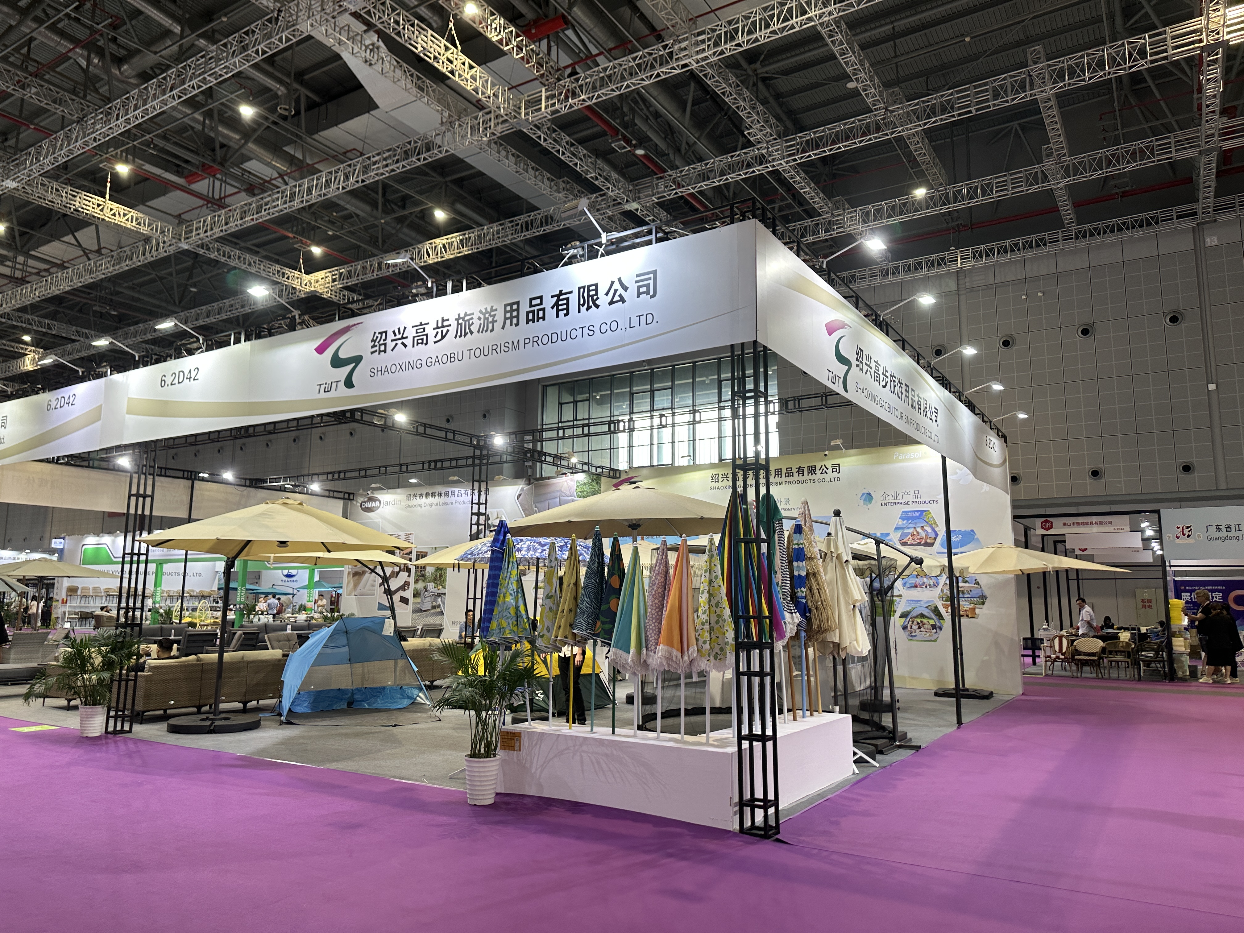 2023 CIFF معرض-سبتمبر من 5 إلى 8 ، 2023